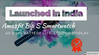 Amazfit Bip S smartwatch arrives in India