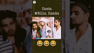 बिल्ला सांडा pro 🤣🤣 मुझे ठेकेदार बनना था | billu sanda funny video | funny video | comedy #shorts