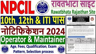 NPCIL ruitment 2024 | NPCIL New Recruitment 2024 | NPCIL Bharti 2024 #npcil #npcilvacancy2024