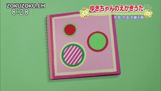 いないいないばあっ - くだものパズルで遊ぼう♪果物の名前もおぼえられるよ！【赤ちゃん・子供向け知育アニメ】- Fruits puzzle for kids