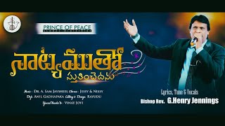 | NAATYAMUTHO | TELUGU WORSHIP SONG @henryjenningsppgm@samjaysheel@ashokmofficial1@ccrmediaofficial