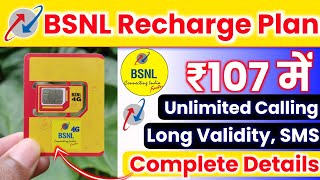 BSNL ₹107 Recharge Plan 2025 | BSNL 107 Recharge Plan Complete Details