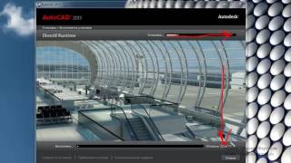 Как установить AutoCAD. Студенческая версия Автокад