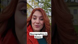 Θέλεις να γνωρίσεις την Μέθοδο της #neurographica_greece?