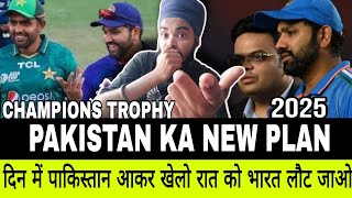 Champions trophy 2025 , Pakistan's New Plan for invitation to Team India