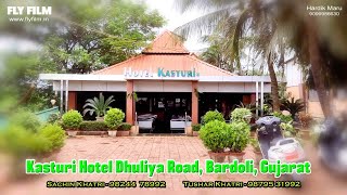 Kasturi Hotel Bardoli