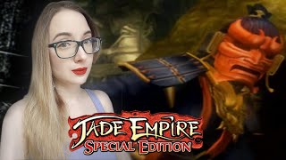 Грозный дядя №22 Jade Empire