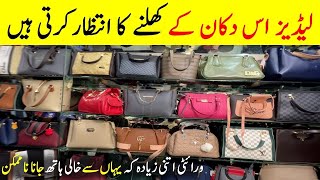 Ladies purse wholesale market | Ladies Handbags | Ladies Purse | Samar Bags