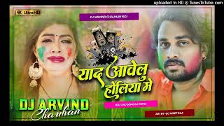 YAAD-AWELU-HOLIYA-ME-||_HARD_EDM_TRANCE_MIX_BY_||-DJ-PAWAN-GHATAMPUR