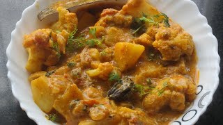 Aloo Gobi Restaurant Style Gravy Recipe/Cauliflower Potato Gravy Recipe/North Indian Gravy Sabzi