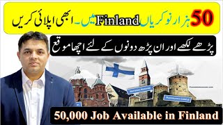 50 Thousand Job Available in Finland | Apply Now | Apply to Europe | Lifestyle