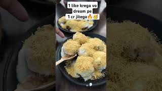 Yummy Dahi Puri at  ₹ 80/- Only 😋😍 #shorts #indianstreetfood #viral #1million