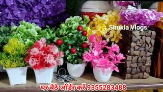 Flower Row Material घर बैठे order करें 93552 83488