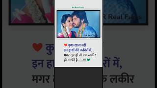 🥰 True love status ❤️ heart touching status trending shorts #love #lovestatus 🔥#shortsvideo #viral