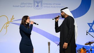 UAE and Israel National Anthems performed by Nicole Raviv and Ahmed Alhosani