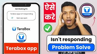 Terabox app isn't responding problem solve | how to fix terabox app isn't responding