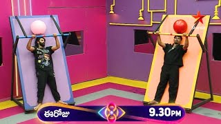 Big Boss Telugu 8 ll Day 25 Promo 1 ll Interesting Balloon task ll RBRCREATIONS89