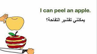 أرجو الاشتراك في القناة دعما لنا #تعلم #اللغة #الانجليزية #محادثة #عبارات #شائعة