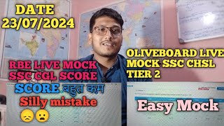 Rbe Live Mock Score 💪 | Oliveboard Live Mock Ssc Chsl Tier 2 Score 🥲