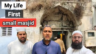 Mira Ka Chhilla Masjid Dariyapur Kadiya Naka मीरा का छील्ला मस्जिद दरीयापुर कडीया नाका  ahmedabad