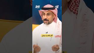 أثق بالمدرب بيولي | #جلسة_نصر