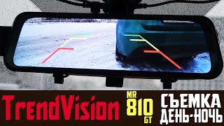 Обзор на видеорегистратор зеркало TrendVision MR 810 GT съемка день ночь