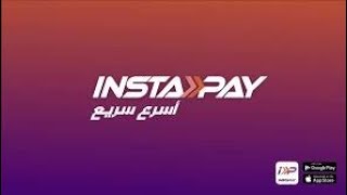 instapay انستا باي