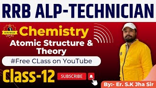 Atomic Structure & Theory (class-12) | RRB ALP TECHNICIAN 2023 | Foundation Batch | By Er. S.K Jha