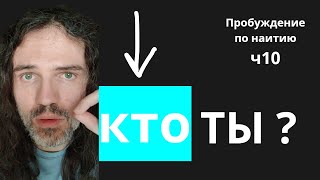 Ответ в этом видео | УКАЗАТЕЛЬ