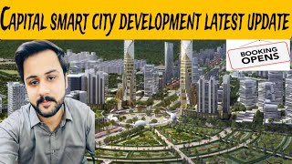 Capital smart city development updates best project islamabad