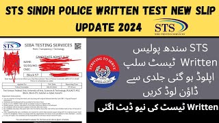 Sts Sindh Police Written Test New Slip Upload 2024 | SIBA Testing Service