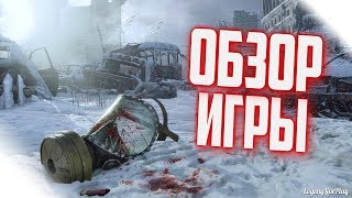 METRO EXODUS ОБЗОР ИГРЫ (без спойлеров)