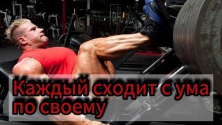 ЛУЧШЕЕ УПРАЖНЕНИЕ ДЛЯ ПРОКАЧКИ НОГ! ПОЖАЛ ПОЛТОННЫ!