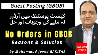 Why no orders in Guest Posting (GBOB) - Solution | Guest Posting Course | RAKIZAR Online