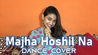 Majha Hoshil Na Theme Song Dance Choreography | Diamond Motions