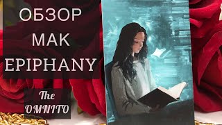 OMNITO- Метафорические карты.EPIPHANY.Обзор и мое видение.