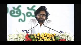 konidela Pavan Kalyan Garu Deputy cm on Ap #viral #pavankalyan #deputycm #andrapradesh