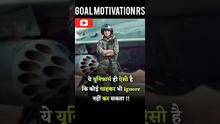 UPSC IAS IPS SP SI CCC NCC NDA ARMY SSC SORTS BEST MOTIVATION VIDEO IN HINDI ☆☆☆☆☆☆☆☆☆☆☆☆☆☆