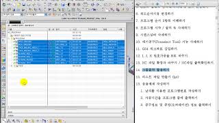 [NX MCT 포스트 만들기] 08.  확장자NC설정, 그룹출력, 리스트파일 만들기