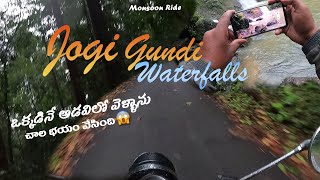 Jogi Gundi waterfalls | జోగి గుండి | Agumbe | hiddengem | monsoonride | SE 1 | @telugumotovlogs