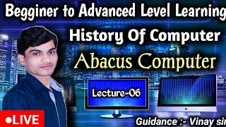 History of Computer || Development of Computer || Abacus Computer || Lecture-6