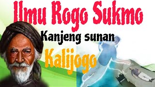 ILMU ROGO SUKMO KANJENG SUNAN KALIJAGA