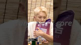 drunk hoshi #kpop