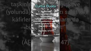 cuma duası 🤲 #cumamesajıvideoları #islamic #muslim #cuma #shorts