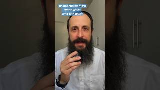 טיפול תרופתי לסוכרת זה לא תחליף לאורח חיים בריא #בריאות #סוכרת