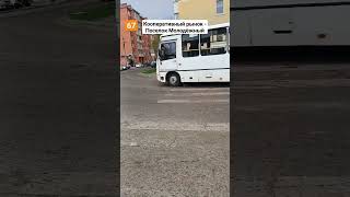 Автобус Паз 3204 м. 67 Краснодар