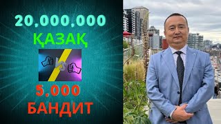 АТТАП БАССАҢЫЗДАР БАҚЫТҚА ИЕ БОЛАСЫЗДАР! | СЕРІКЖАН БІЛӘШҰЛЫ | SERIKZHAN BILASH