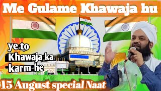 Me Gulame Khawaja Hu Hind He Watan Mera | indipendence day Islamic Naat Sharif #15august