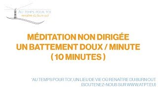 Méditaton non dirigée - rappels doux - 10 minutes