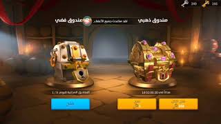 فتح اكثر من 340 مفتاح فضي